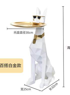 大狗落地摆件客厅高档大型轻奢家庭饰品托盘电视柜边装饰乔迁礼物