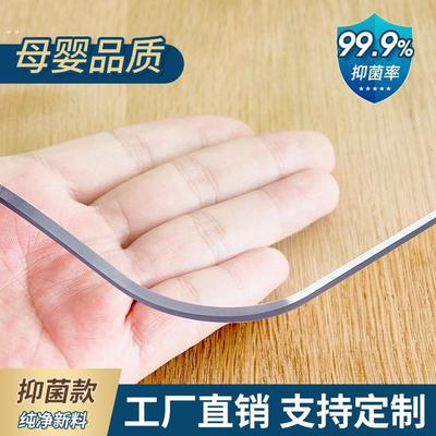 加厚餐桌防烫耐高温隔热垫防水防油透明pvc软玻璃高级感免洗桌布