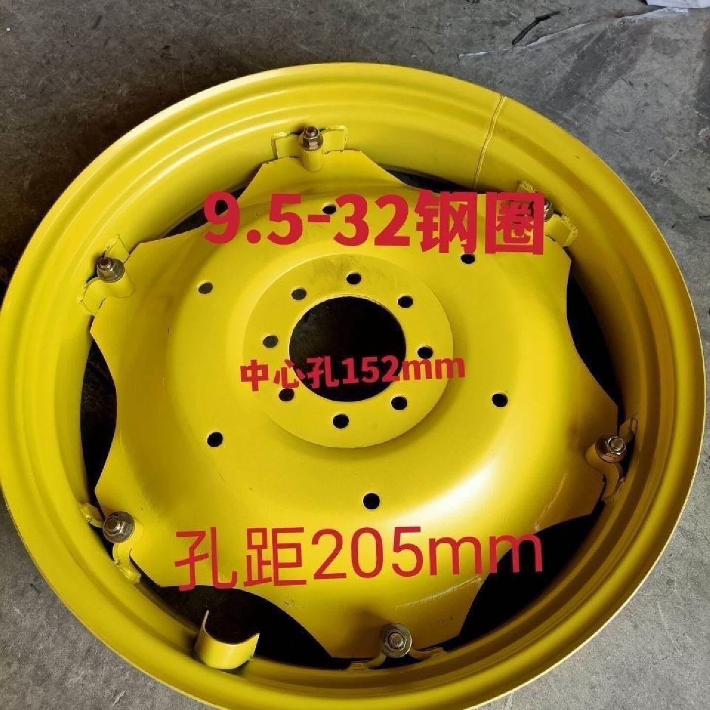 中耕轮胎配9.5-32八孔可调钢圈中大型拖拉机改装车中心孔152/205