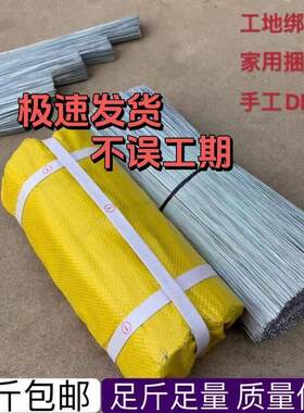 软细铁丝线24号建筑工地专用绑丝手工铁丝镀锌固定细铁丝线软扎丝