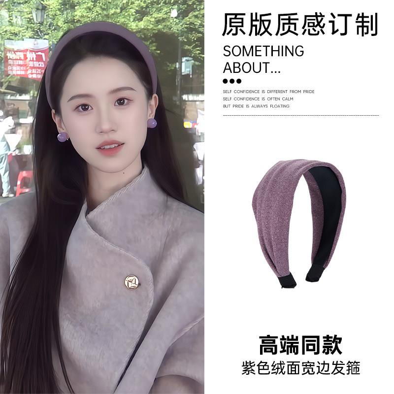 紫色宽边发箍女款2026新款韩系气质日常外戴高颅顶显脸小发夹头箍