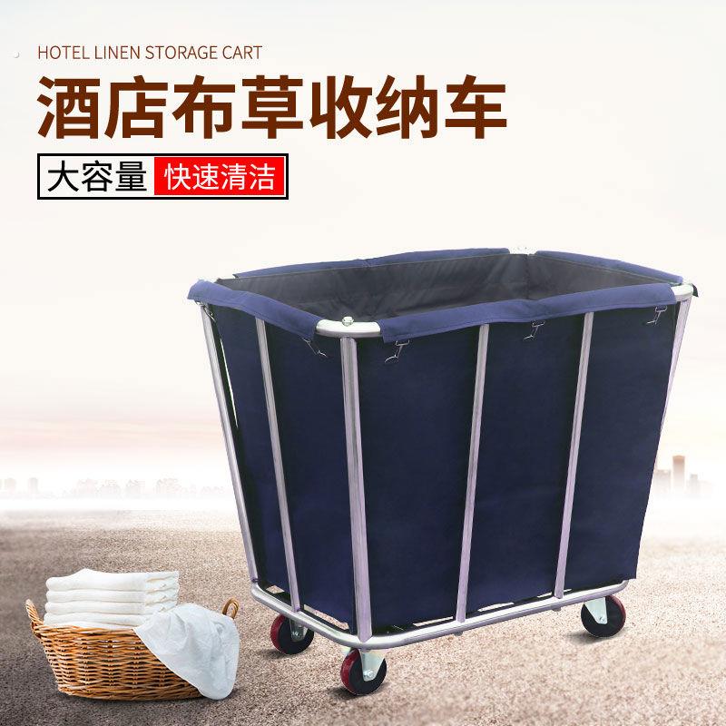 酒店宾馆布草车推车客房不锈钢清洁保洁工作车布草袋可拆装房口车