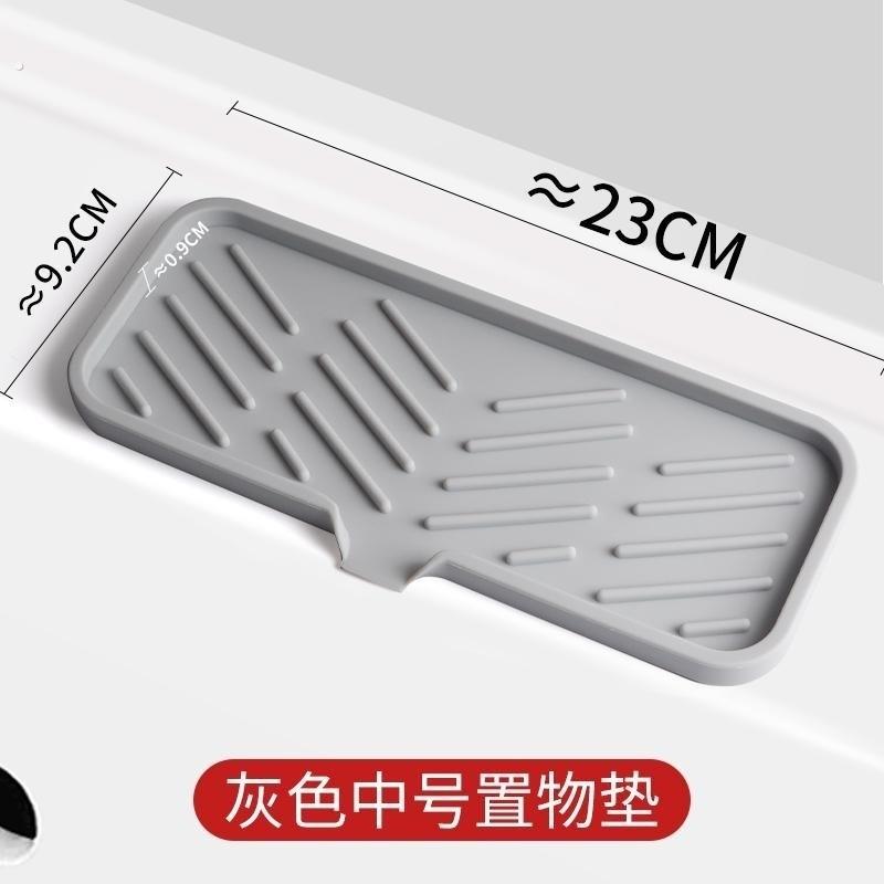 硅胶收纳盘厨房实用好物神器高端沥水篮厨房窗台空间利用神器北欧