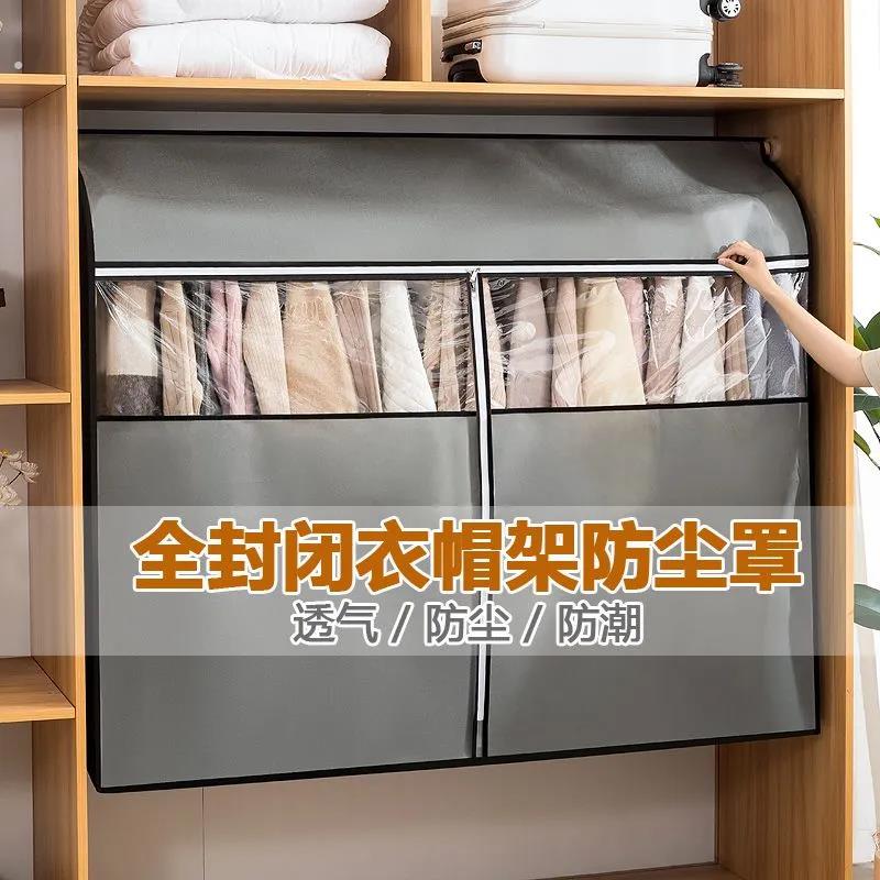 皮草貂皮专用衣服防尘罩透气防潮防尘袋大衣罩家用立体羽绒服挂袋