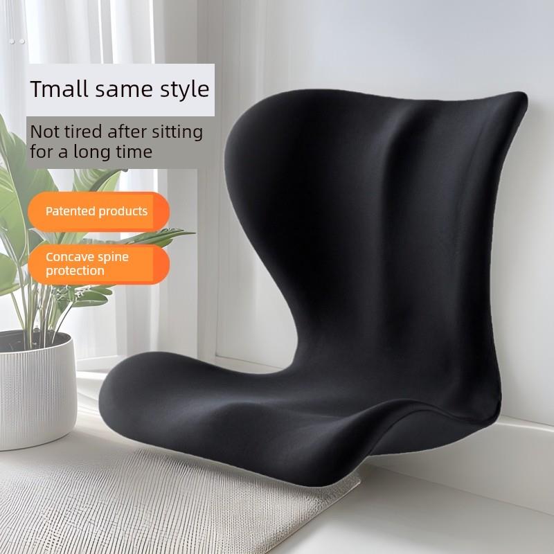 【自营】花瓣坐垫靠背一体垫腰靠办公室座垫椅子垫子座椅靠垫护腰