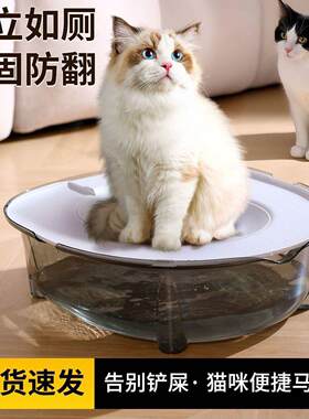 蹲式猫砂盆猫咪厕所马桶训练器冲水式防臭防溅大号可携式屎尿盆幼