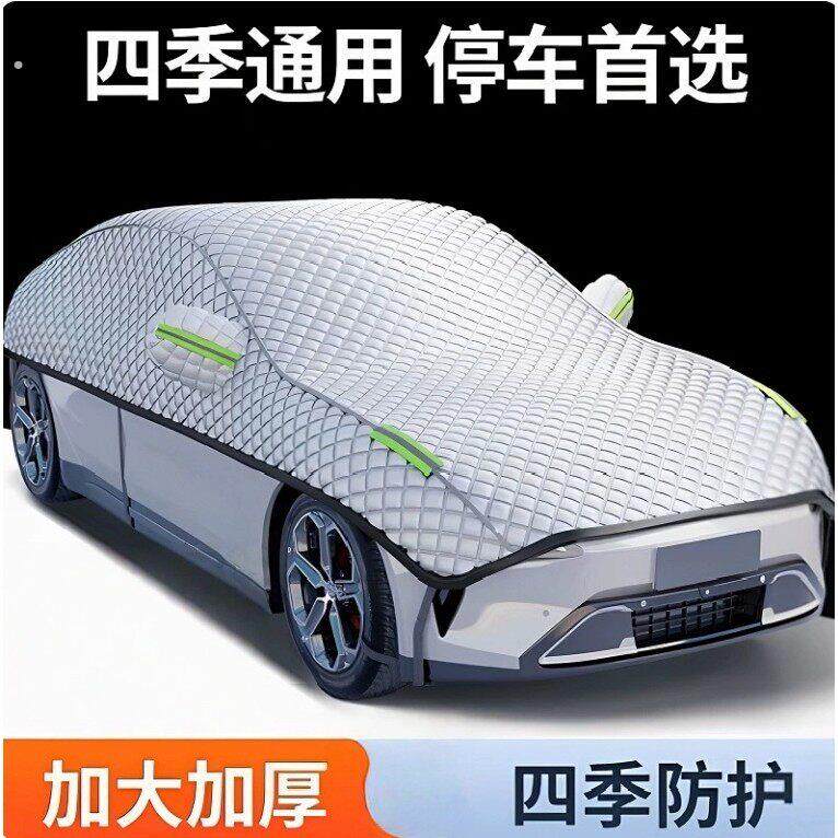 汽车半罩车罩车罩四季通用防晒防雨隔热遮阳罩半身前挡加厚车顶罩