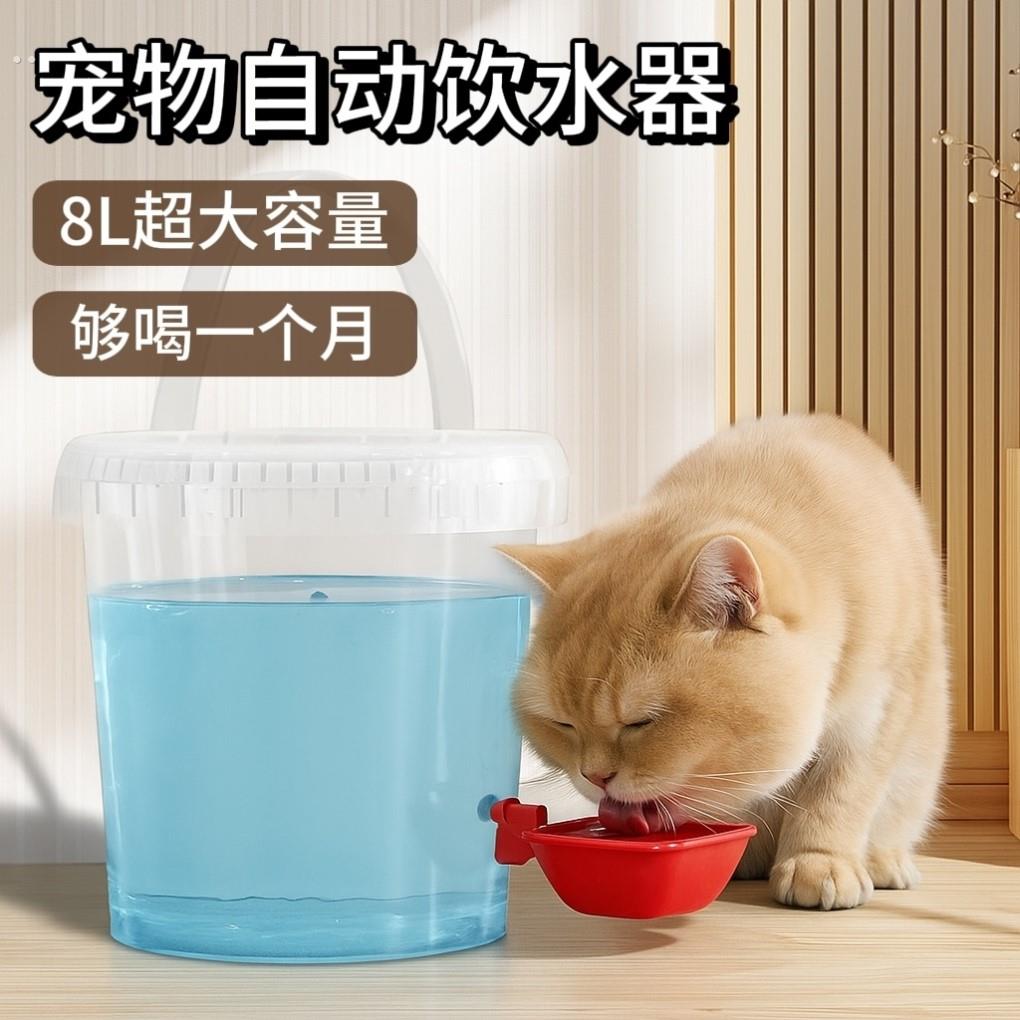 猫咪饮水机宠物自动喂水器猫水桶狗狗喝水续水神器流动不插电用品