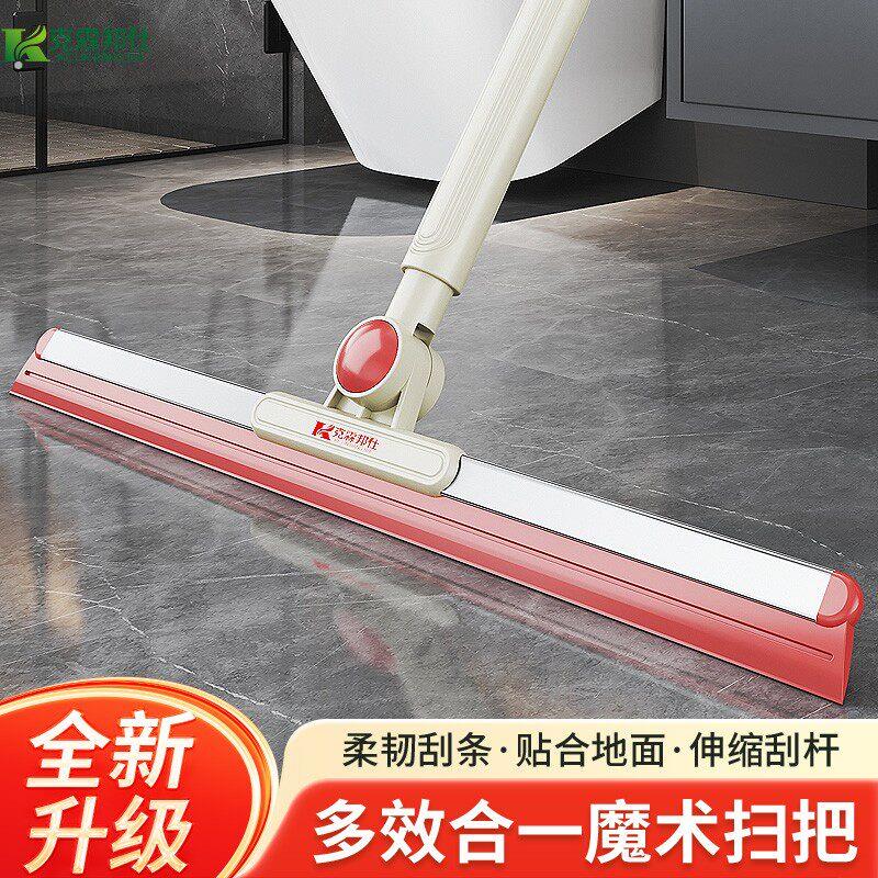 克霖邦仕多功能魔术扫把刮水扫地干湿两用拖地卫生间家用刮水神器