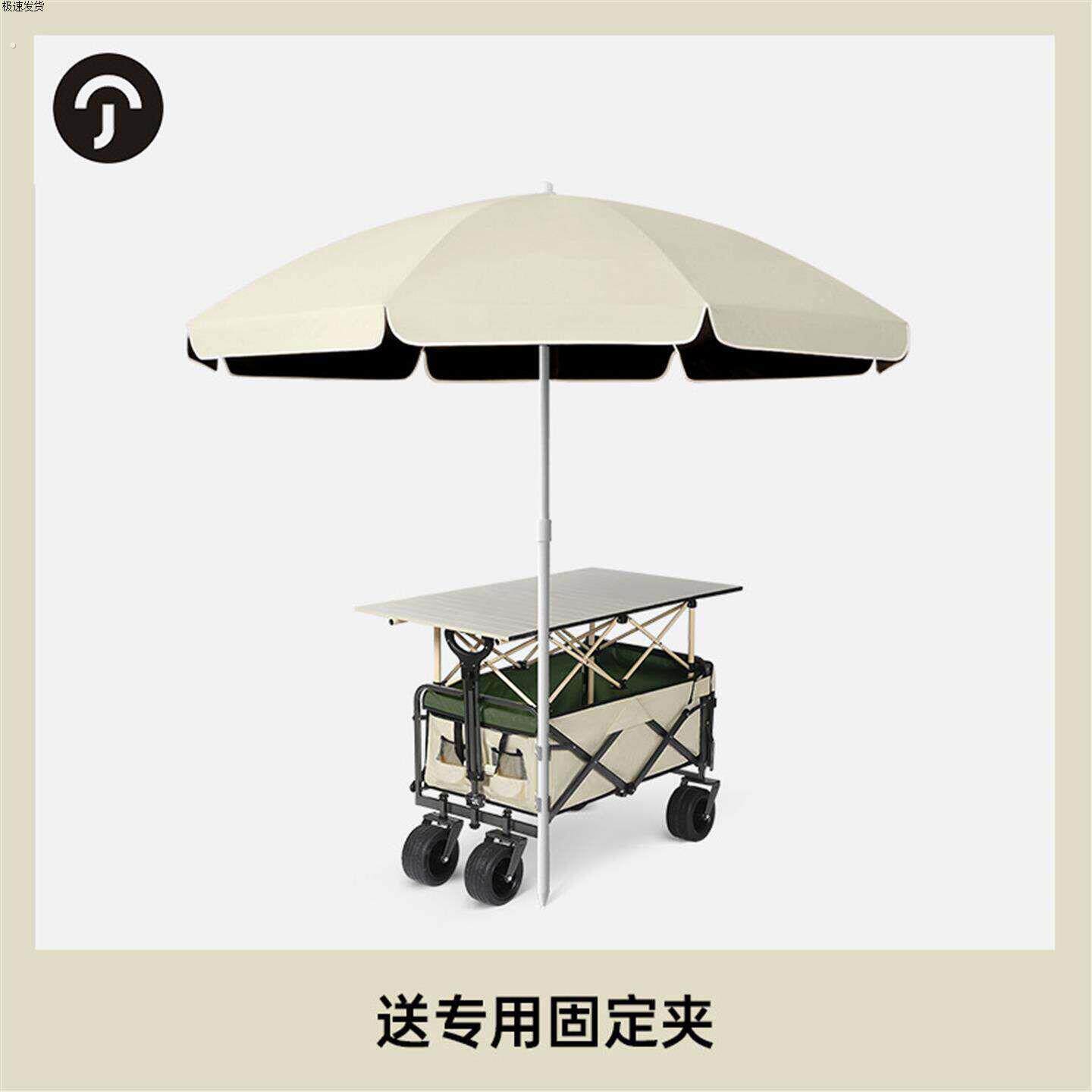 【营地车专用伞】摆摊遮阳太阳伞户外露营折叠便携防晒大雨伞