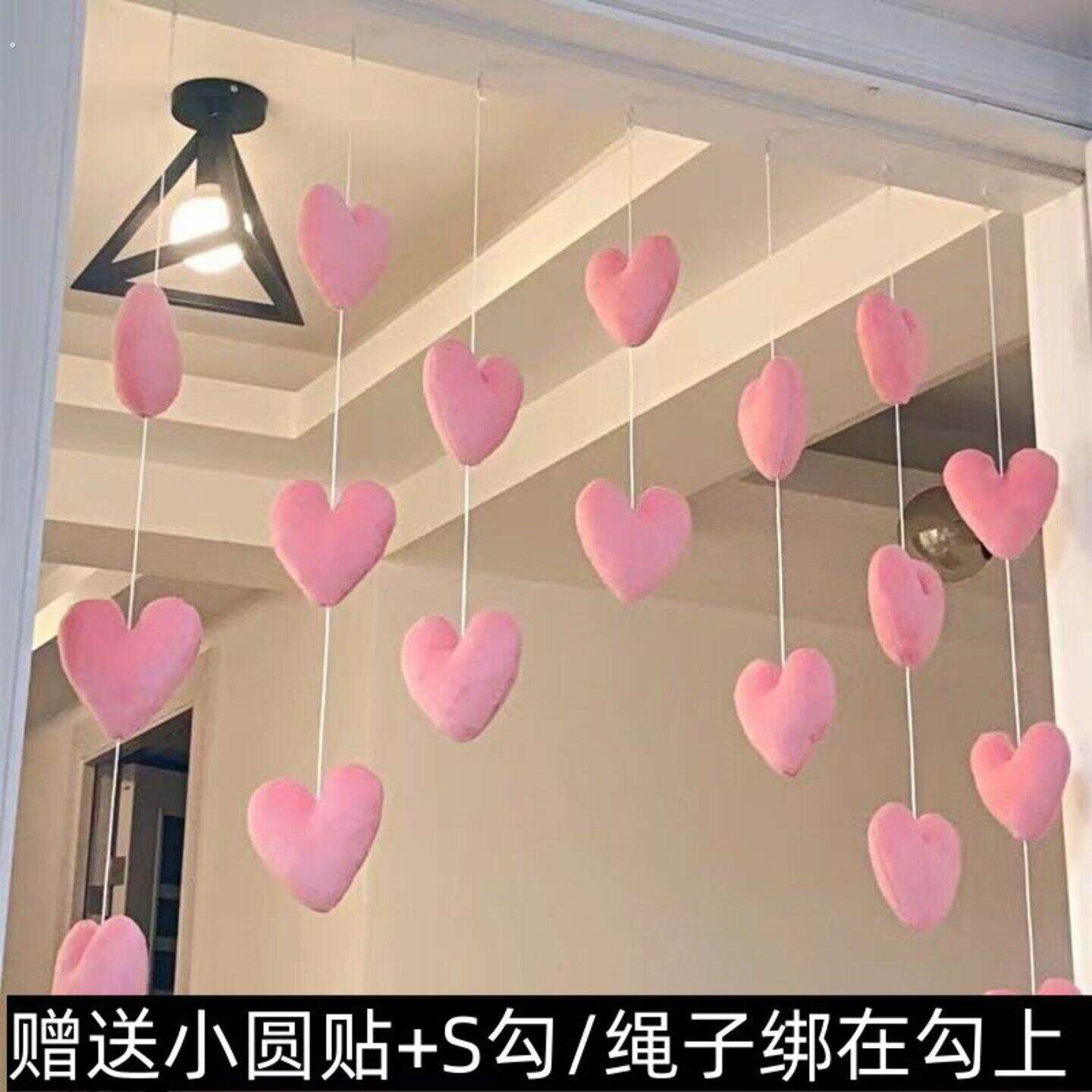 爱心门帘网红爆款高颜值公主线帘装饰家居挂件少女心免打孔挂门帘