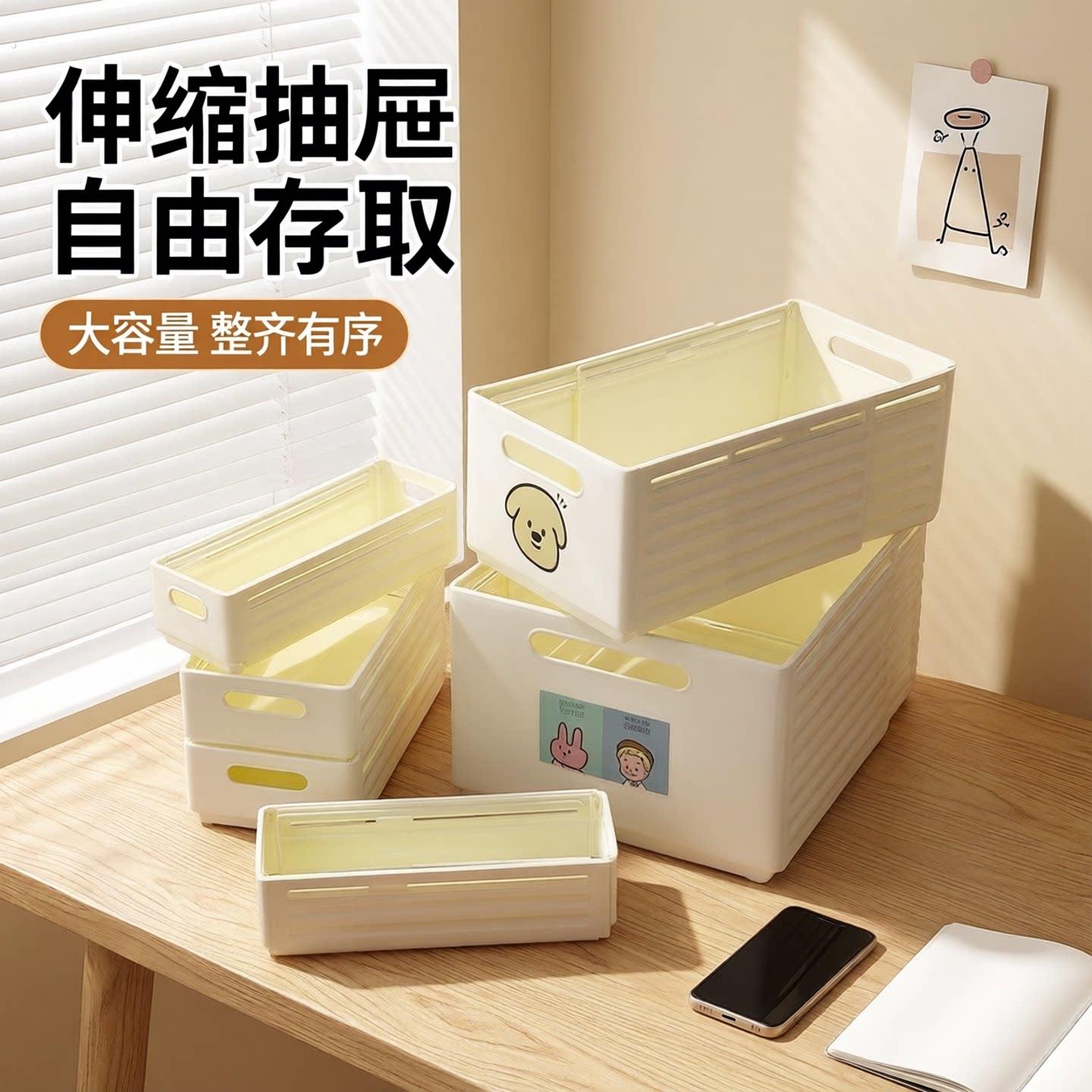 厨房橱柜收纳筐抽屉式分层储物盒多功能整理盒家用收纳盒杂物储存