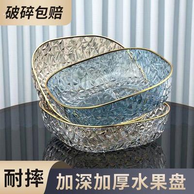 高级水果盘家用客厅果盘轻奢水果盆高颜值零食盘子办公室糖果摆放