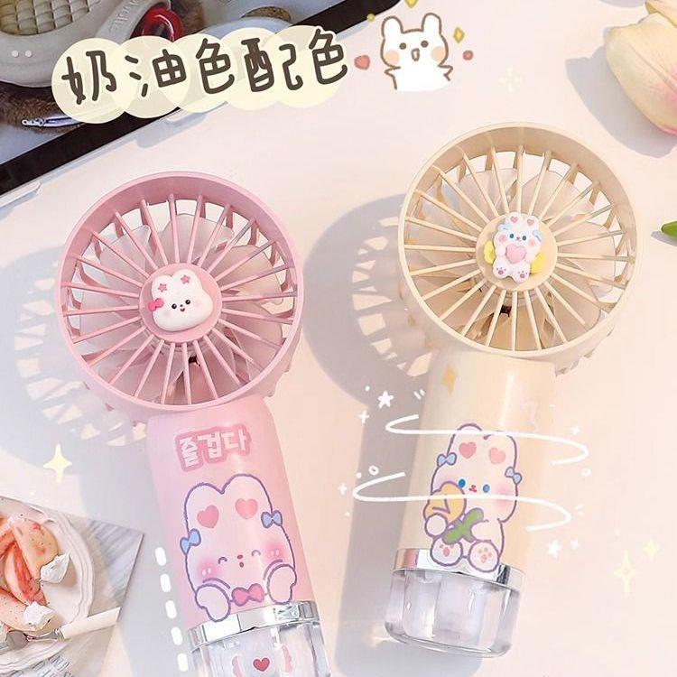 Kity小风扇喷雾手持桌面学生宿舍上课静音充电便携户外降温神器