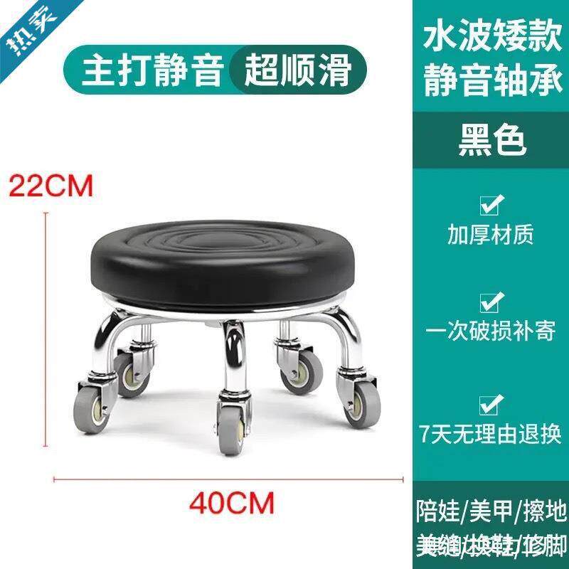 美缝带轮小凳子不锈钢一体轮旋转擦地矮凳美甲修脚圆凳滑轮靠背凳