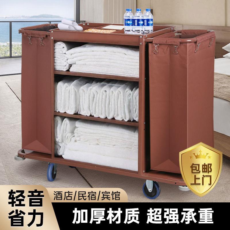 酒店宾馆客房布草车多功能布袋手推保洁工作车清洁打扫卫生服务车