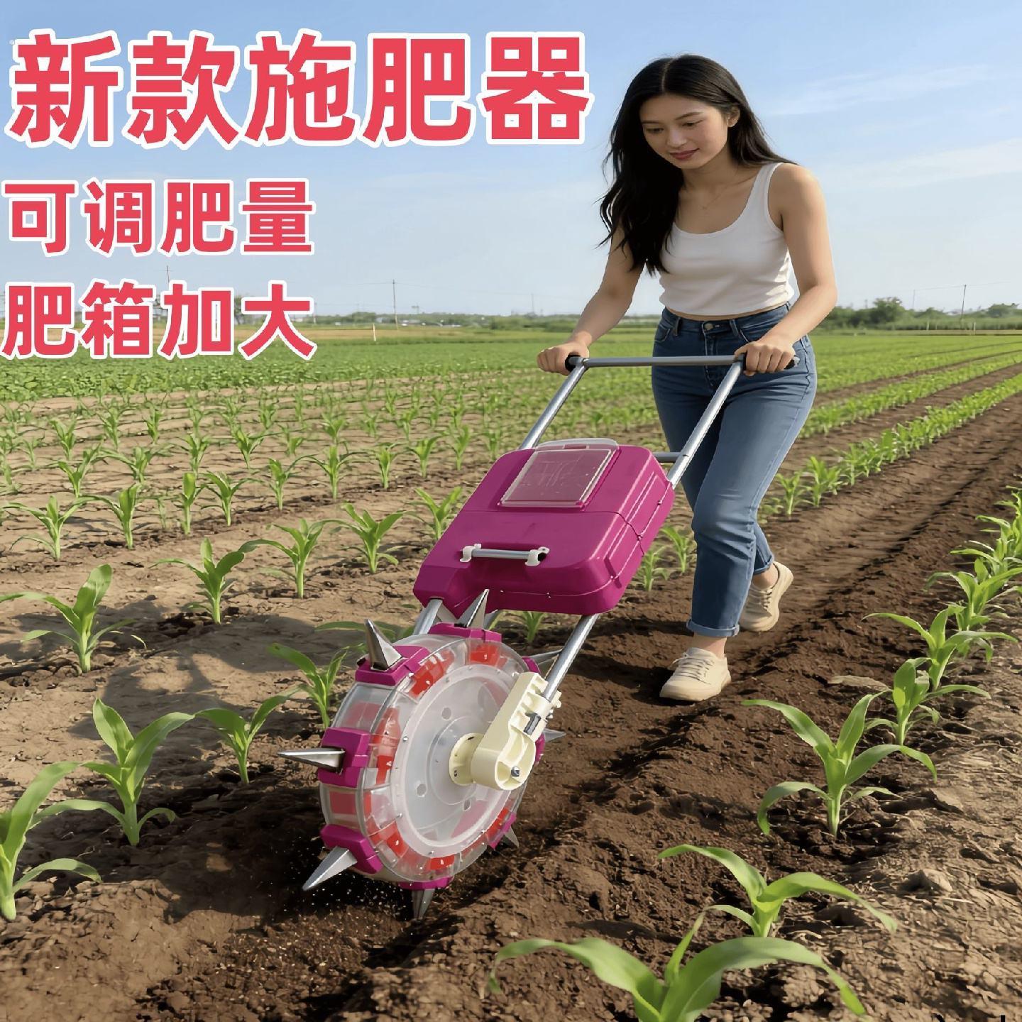 新款手推式施肥器农用玉米追肥器播肥点肥施肥神器加大肥箱通用型
