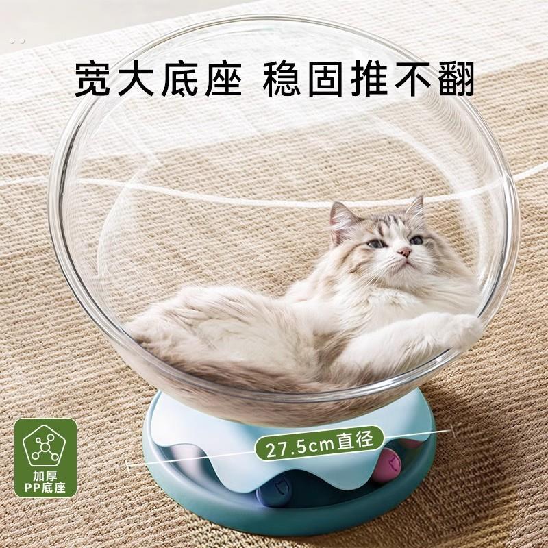 宠物太空舱猫玩具猫转盘自嗨解闷猫窝一体四季通用宠物玩具