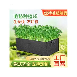 楼顶阳台用长方形毛毡种植袋无纺布蔬菜植物育苗生长袋加厚美植袋