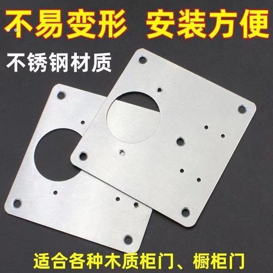 通用不锈钢柜门修复板合页修复片加厚神器耐用厨房门窗浴室锁扣固