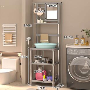 新款加粗加厚脸盆架落地不锈钢洗脸盆架子农村浴室家用防锈带镜子