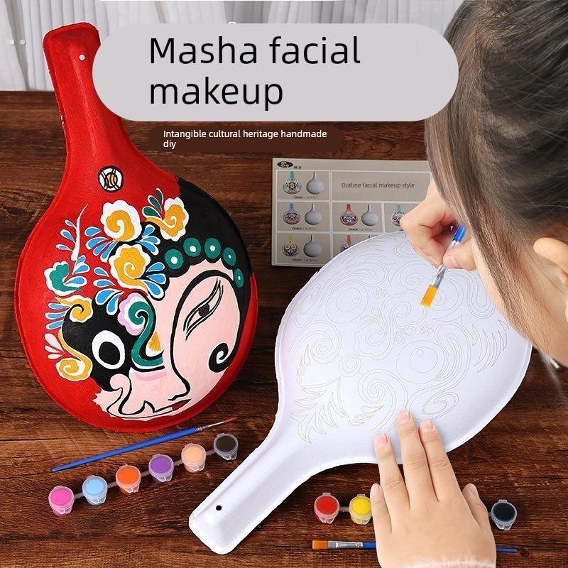马勺脸谱绘画手工材料传统非遗文化带纹路京剧面具儿童半成品