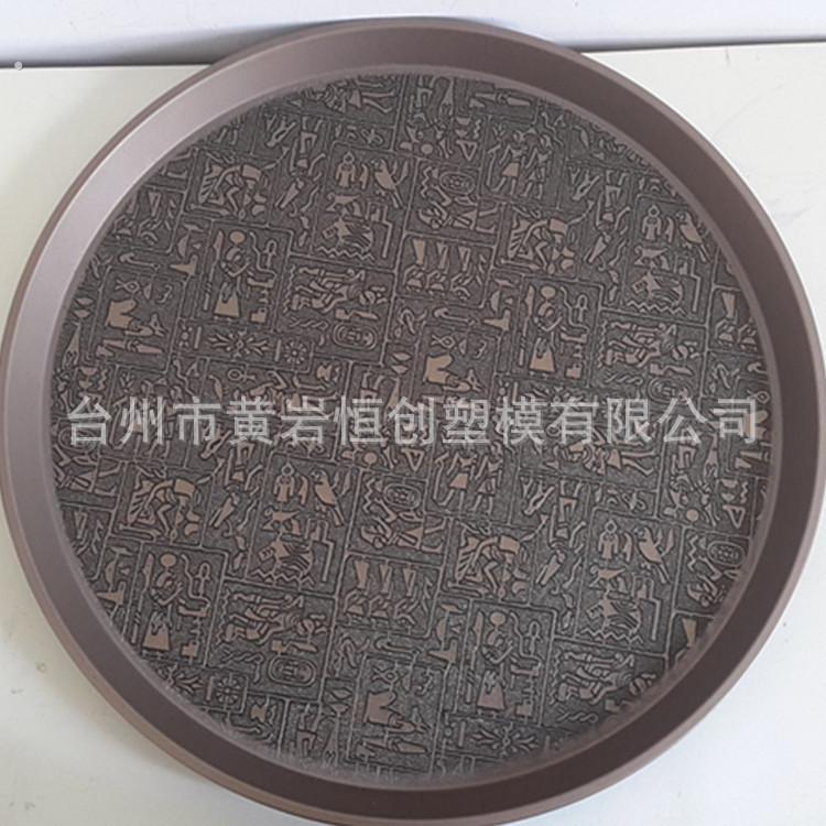 托盘圆形托盘欧式茶盘防滑托盘酒店托盘餐盘传菜盘服务员茶水盘