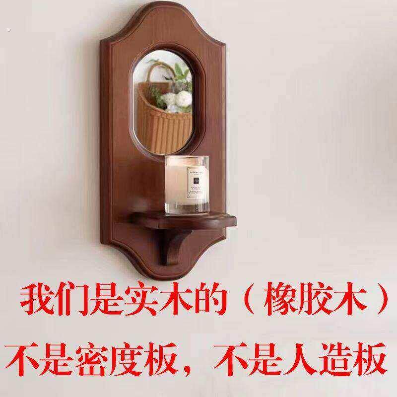 复古墙面装饰镜子中古实木香薰烛台置物架壁挂法式美式咖啡厅软装