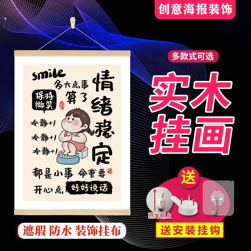 莫生气家庭温馨提示牌挂画卧室好好说话客厅情绪稳定提示牌挂画