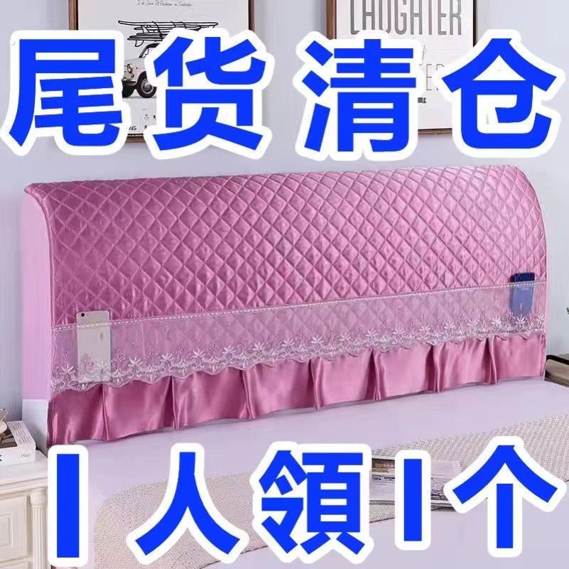 木头硬板床头套罩软包靠垫1米5防尘罩床头罩2022年新款高档高级感