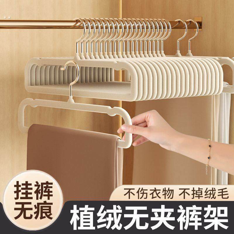 植绒衣架整理师专用防滑无痕挂裤子家用挂衣裤架学生宿舍用衣服架