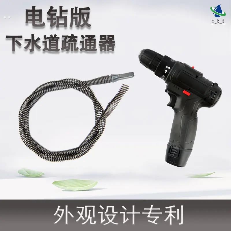 手电钻疏通器弹簧12mm马桶地漏下水管道疏通器清理弹簧刀头家用