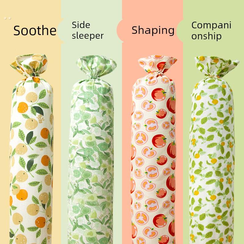 侧睡辅助枕婴儿安抚枕长条新生儿宝宝侧睡觉圆柱挡靠抱枕防惊跳吓