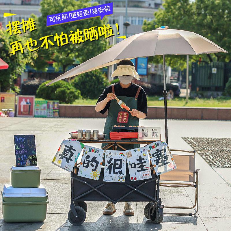 摆摊小推车遮阳棚露营车带伞防晒防雨野餐车遮阳伞可折叠专用遮阳