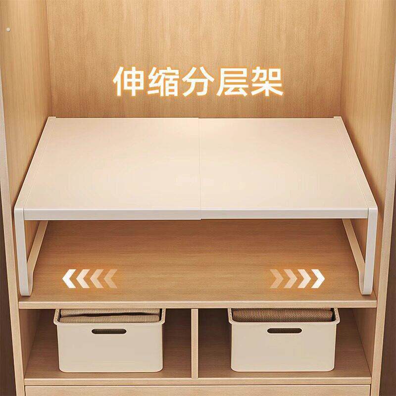 衣柜分层隔板收纳层架柜子整体橱柜内伸缩置物架衣橱碳钢分层架