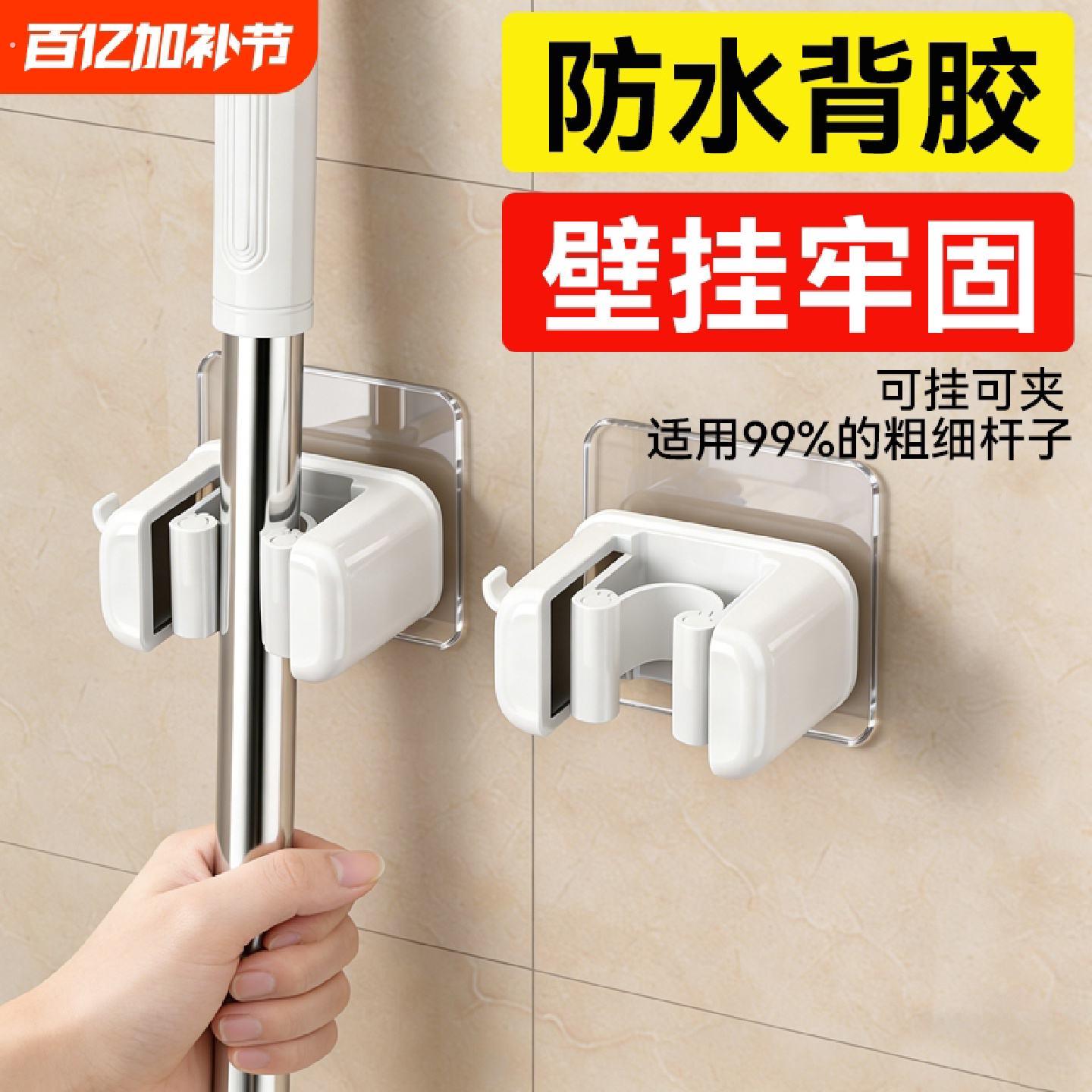 拖把夹无痕免打孔挂钩卫生间浴室墙面承重固定防水扫把壁挂收纳架