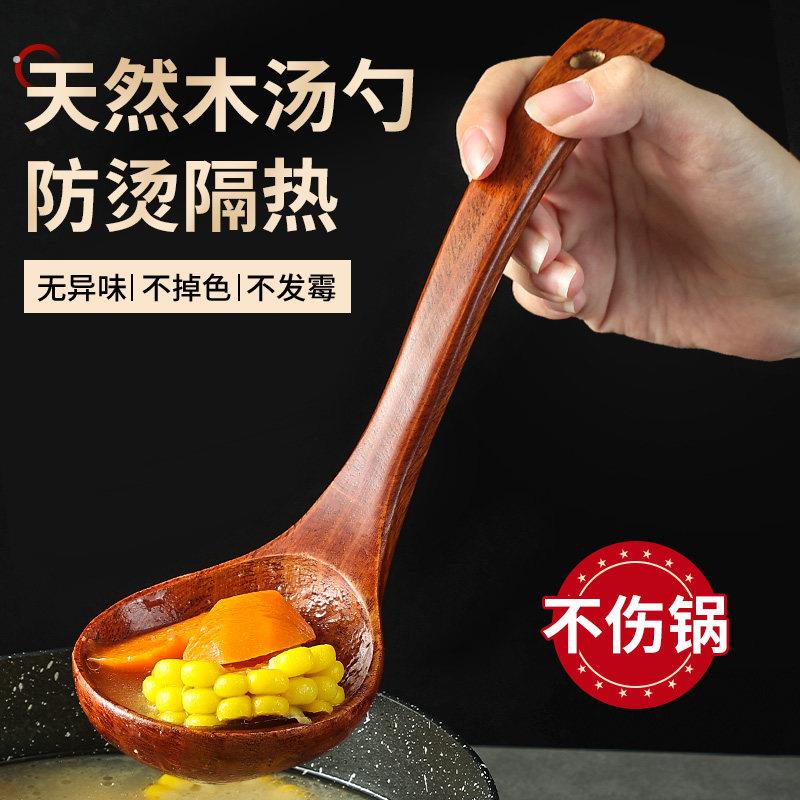 实木汤勺家用大号盛汤盛粥稀饭木汤勺长柄汤匙吃饭用喝汤木头勺子