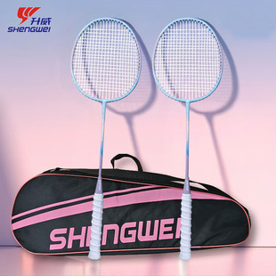 升威羽毛球拍成人训练比赛一体碳素羽毛球拍儿童一体羽毛球拍正品