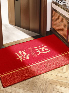 OGLY红色喜庆福字入户防滑门地垫新中式家用门垫玄关地毯门口脚垫