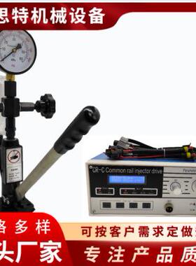 S60H＋CR-C一套检测设备电喷油嘴校验器喷油器检测仪喷油嘴测试仪