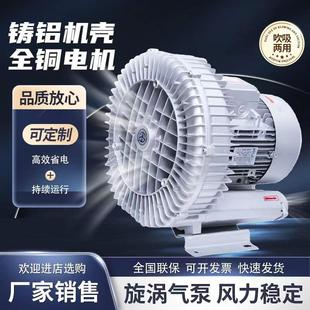 环保科技风机厂家RB-91D-315KW高压鼓风机涡流漩涡风机