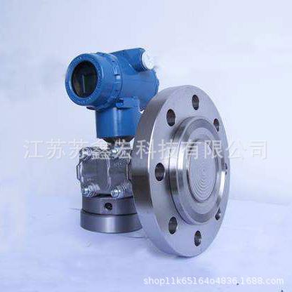 厂家供应定制差压变送器法兰式差压变送器变送器