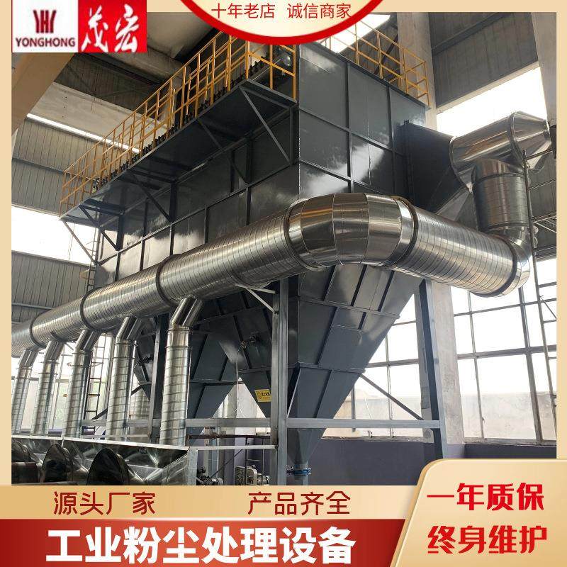 工业除尘处理设备工厂车间脉冲布袋除尘器钢管抛光脉冲布袋除尘