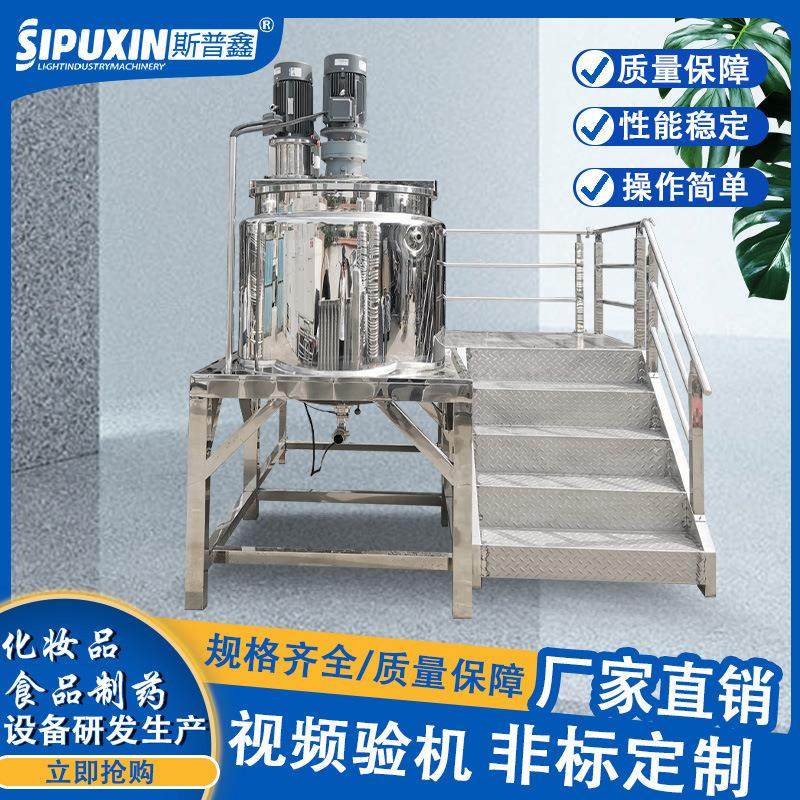 厂家供应500L电加热分散上部2电机搅拌锅强力液体膏体搅拌搅拌机,清洗/食品/商业设备,食品搅拌机,淘宝优惠券,粉丝福利购,淘宝优惠卷