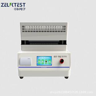 铝箔复合膜热合强度试验设备药用HST-T02复合硬片强度热封试验仪