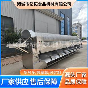 半自动大型蓝莓分选机适用范围广送货上门