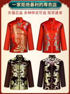 寿衣男女全套唐装七件套老人冲喜寿服白事丧葬用品寿终装老衣服