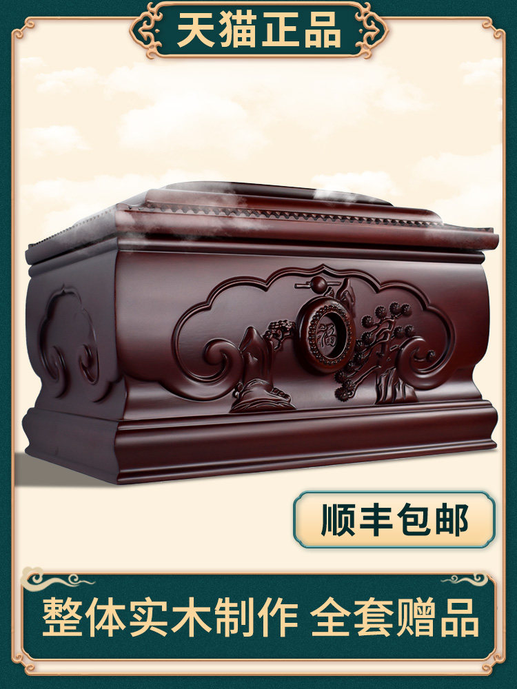 顺丰包邮骨灰盒黑檀木实木防潮骨灰坛罐棺材迁坟老人丧葬殡葬用品