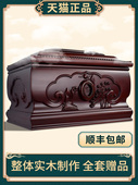 顺丰 骨灰盒黑檀木实木防潮骨灰坛罐棺材迁坟老人丧葬殡葬用品 包邮