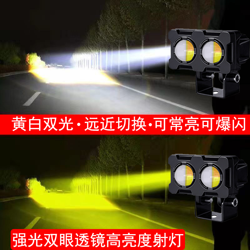 电动车灯超亮强光摩托车LED大灯泡 外置透镜射灯改装12V60V流氓灯 摩托车/装备/配件 摩托车车灯 原图主图